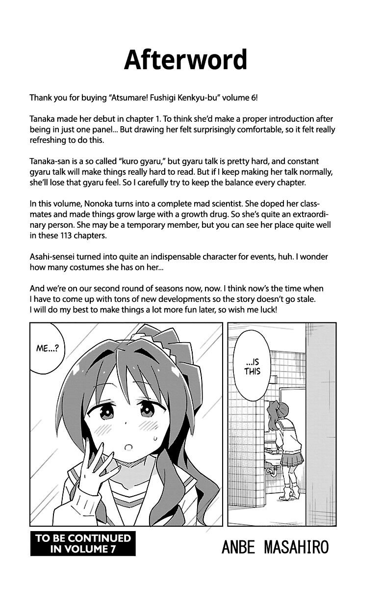 Page 10 of Chapter 113.5