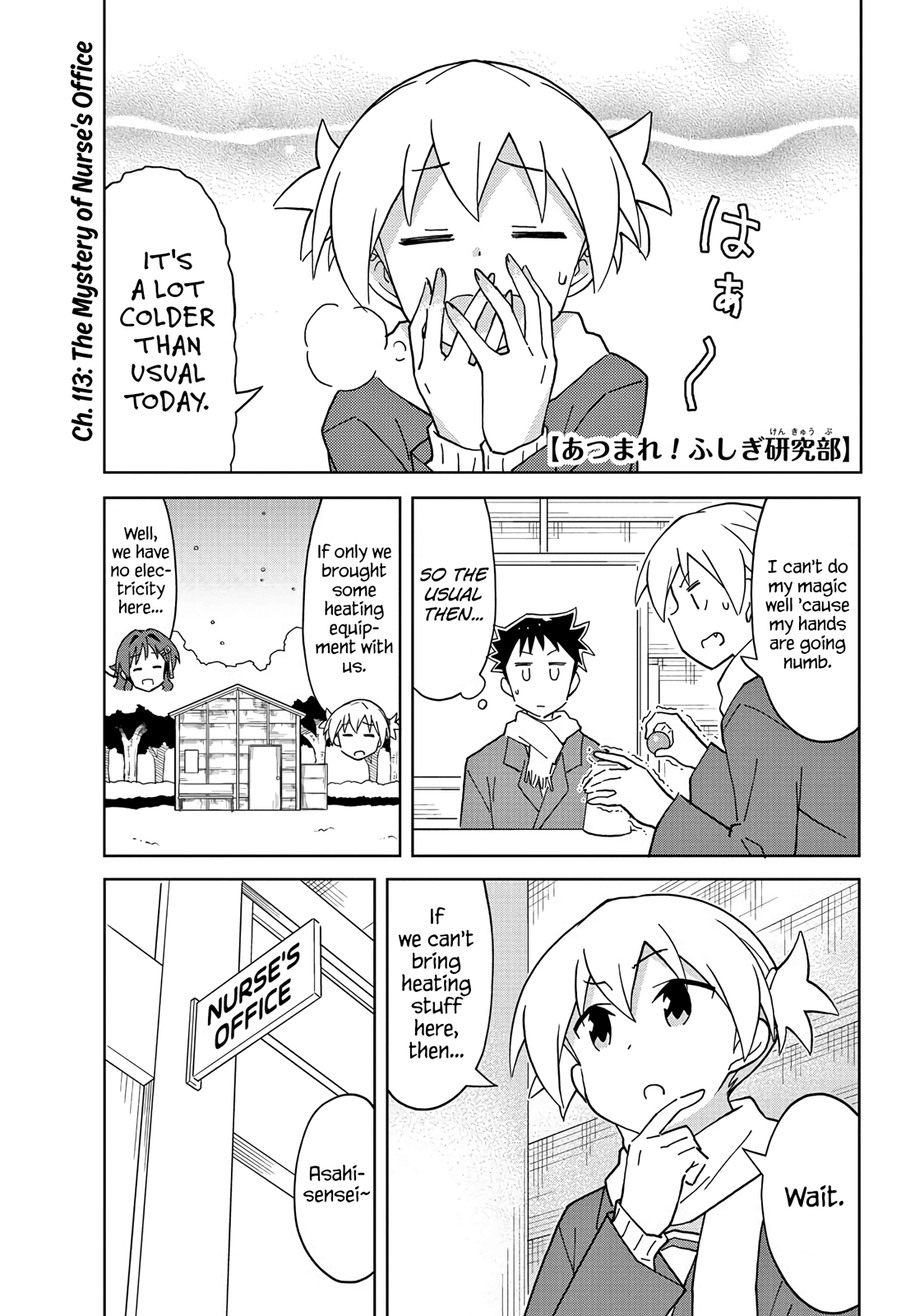 Page 1 of Chapter 113