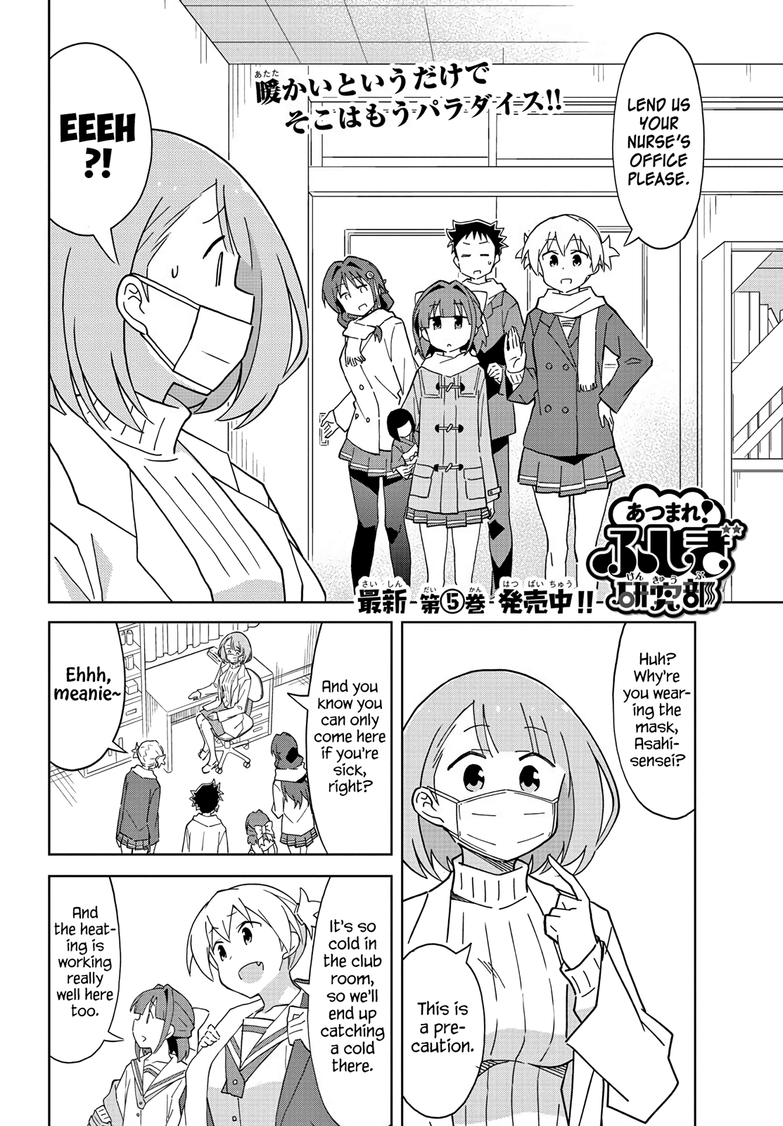 Page 2 of Chapter 113