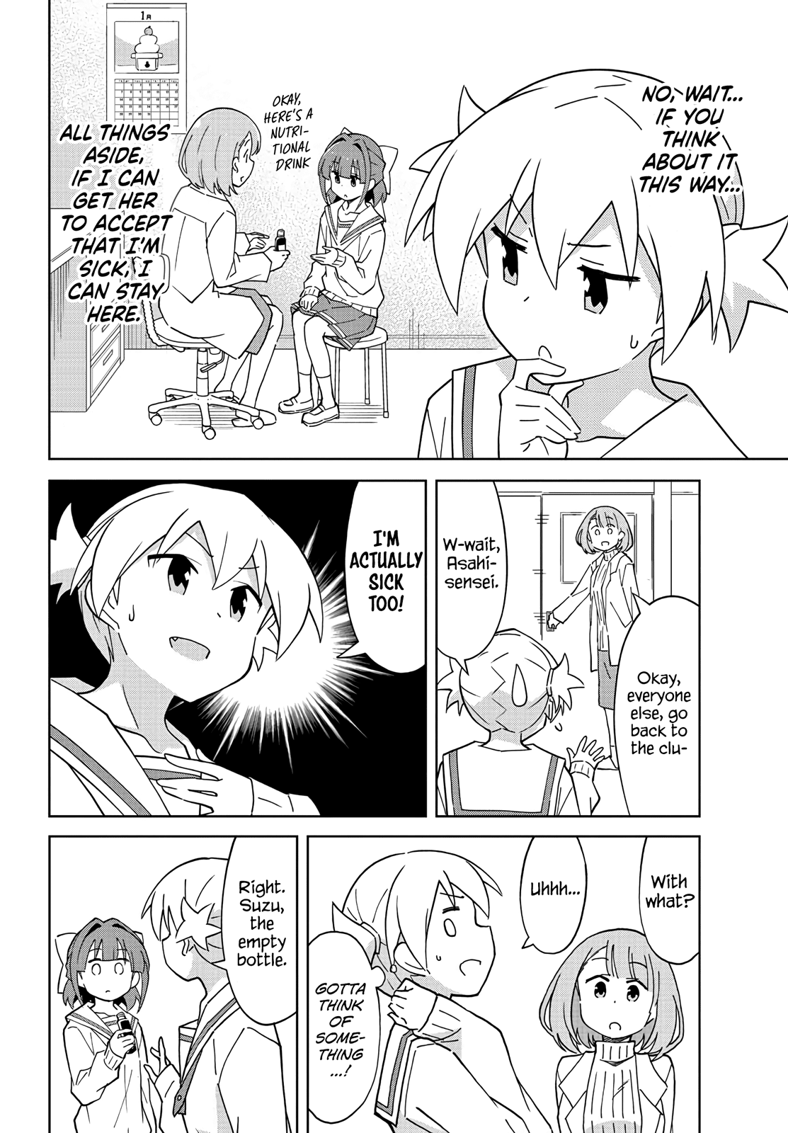 Page 4 of Chapter 113