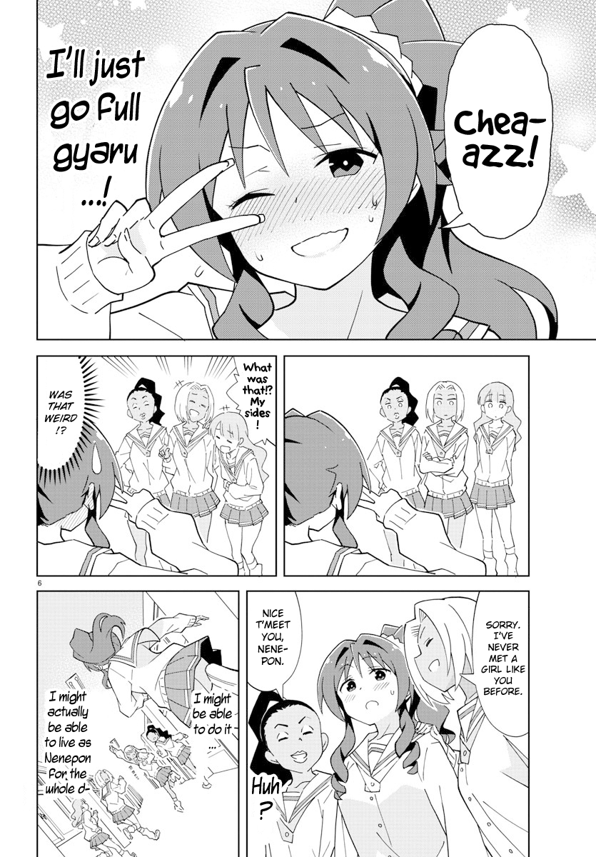 Page 7 of Chapter 114