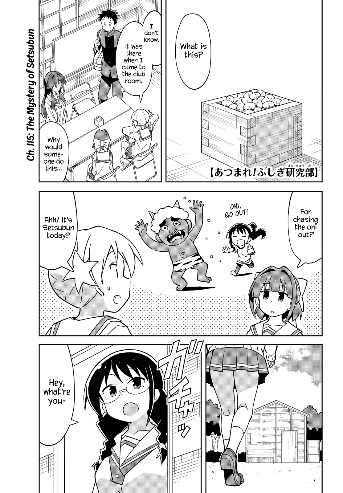 Page 1 of Chapter 115