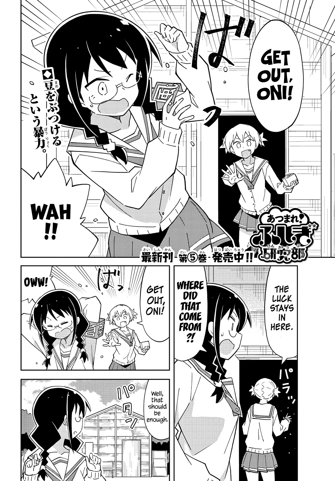 Page 2 of Chapter 115