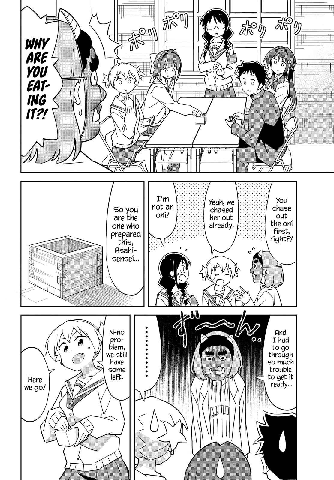 Page 4 of Chapter 115