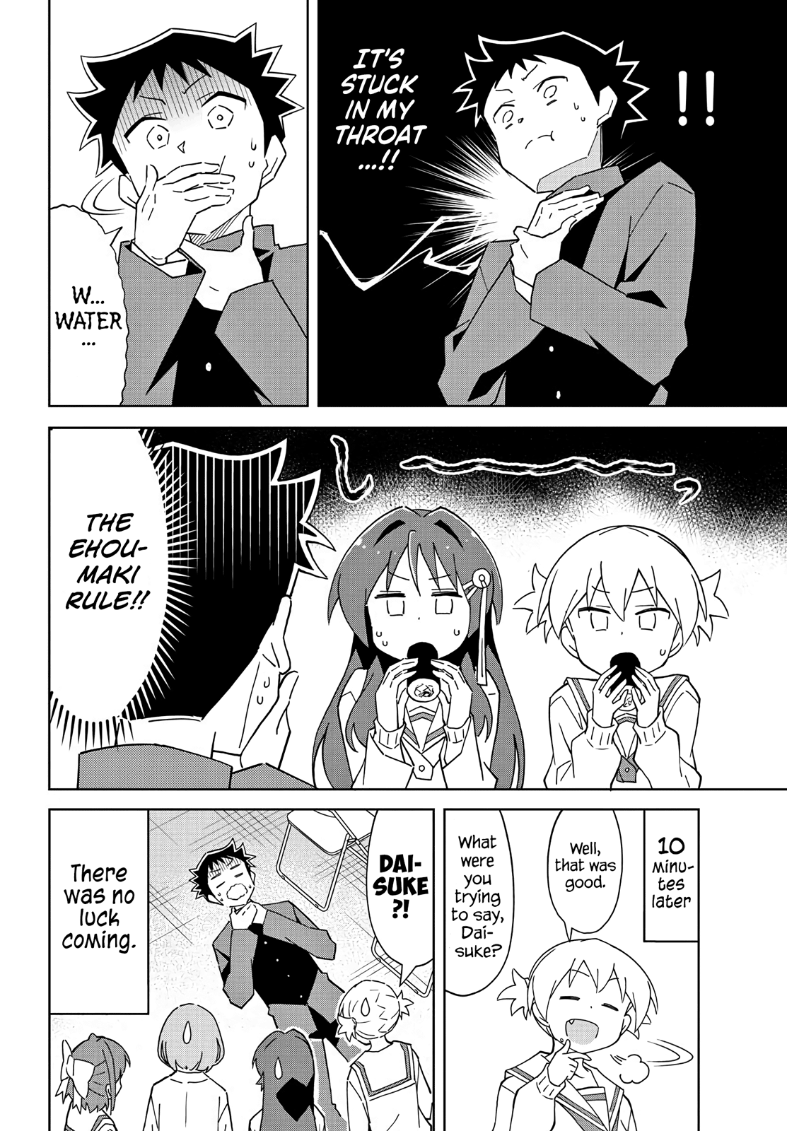Page 8 of Chapter 115