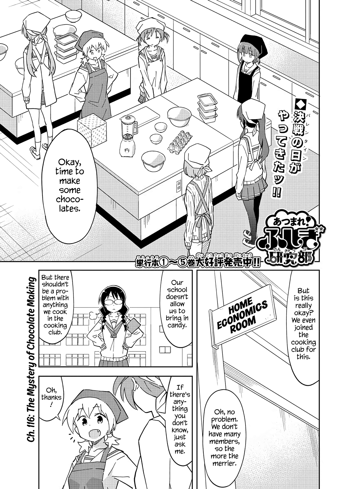 Page 1 of Chapter 116