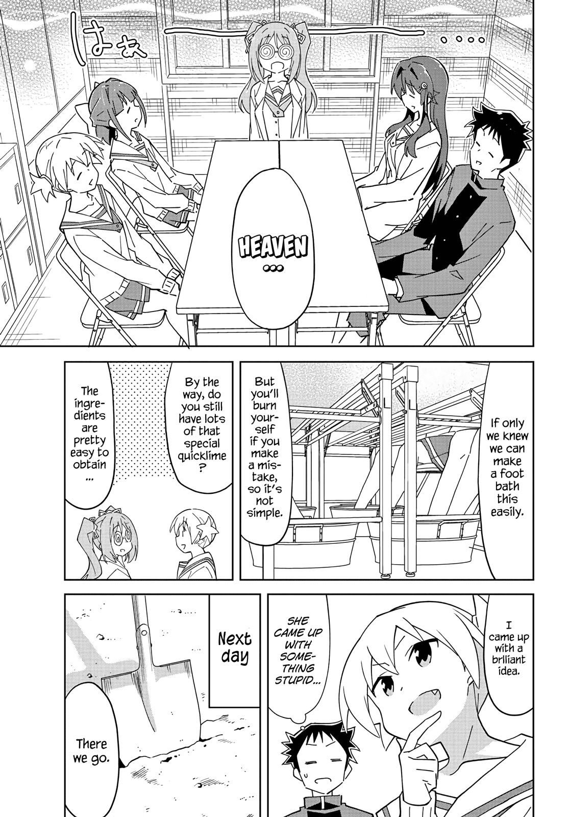 Page 3 of Chapter 117