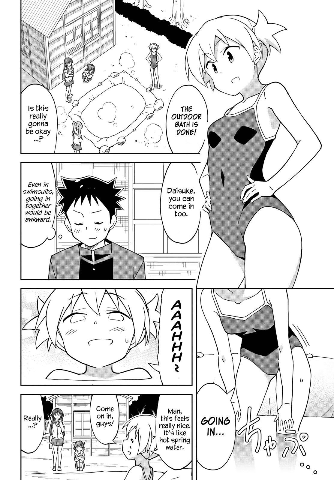 Page 4 of Chapter 117
