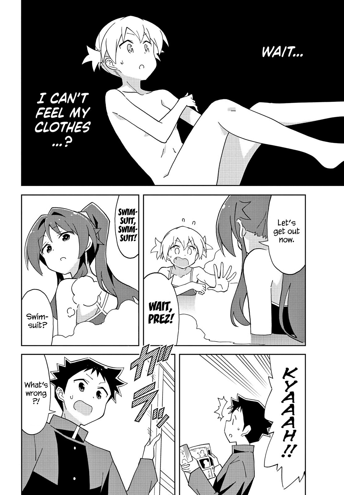 Page 6 of Chapter 117
