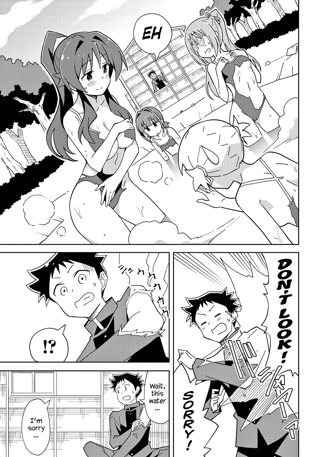 Page 7 of Chapter 117