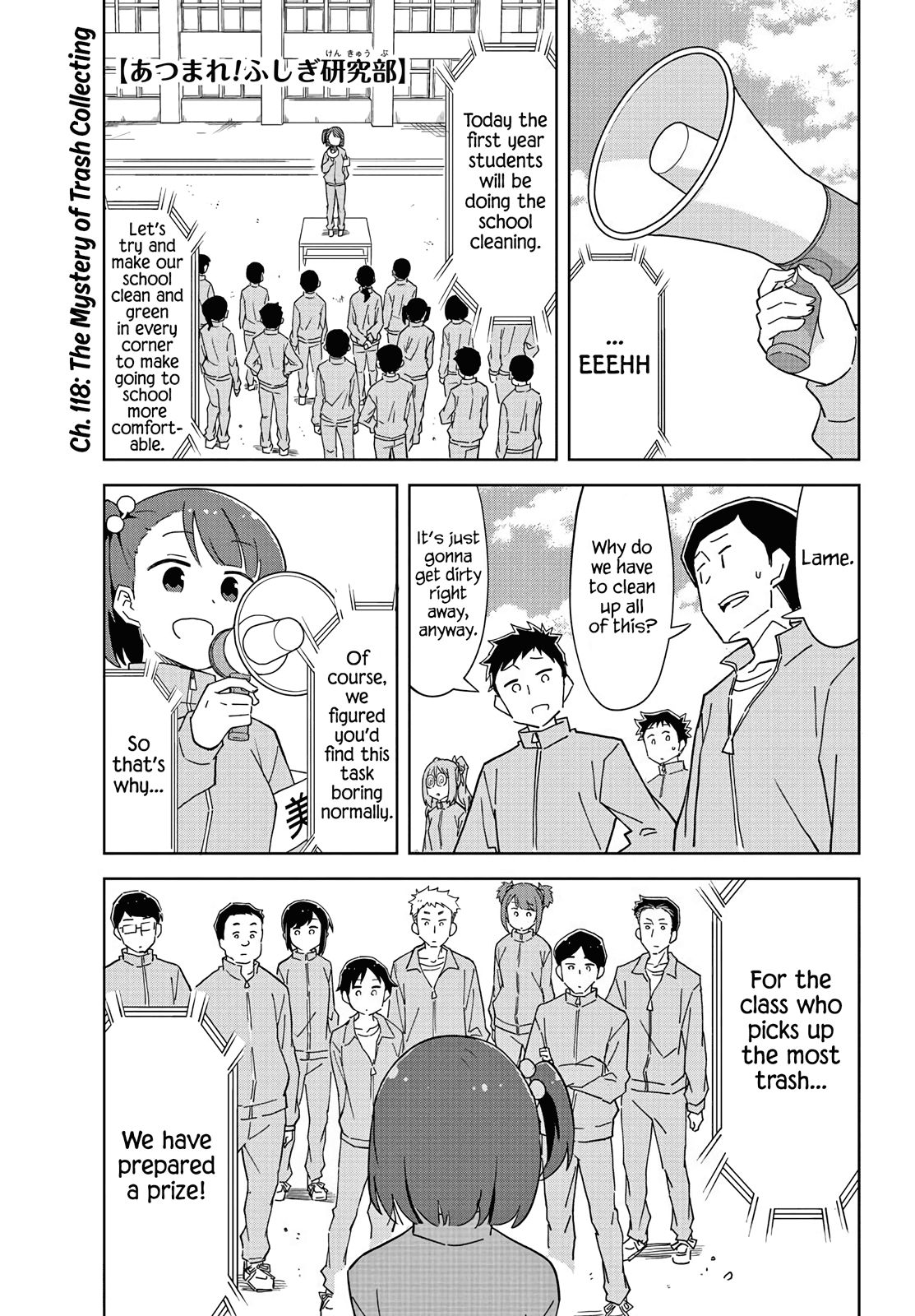 Page 1 of Chapter 118