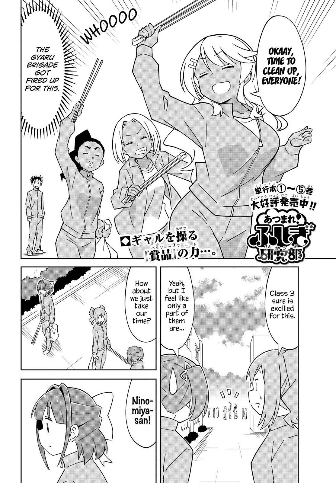 Page 2 of Chapter 118