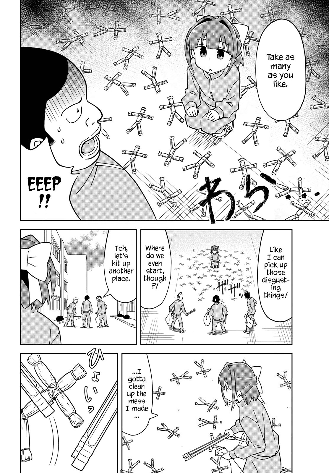 Page 6 of Chapter 118