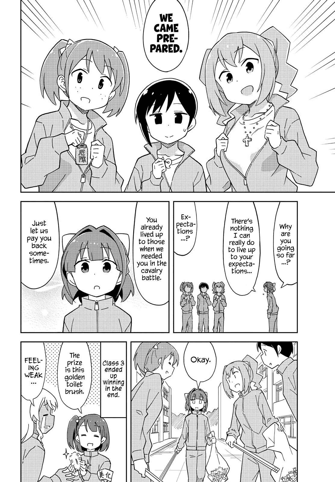 Page 8 of Chapter 118