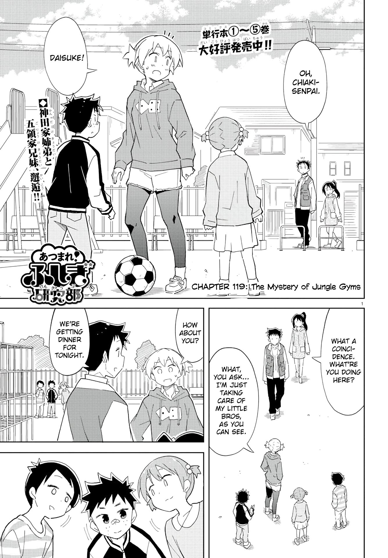 Page 1 of Chapter 119