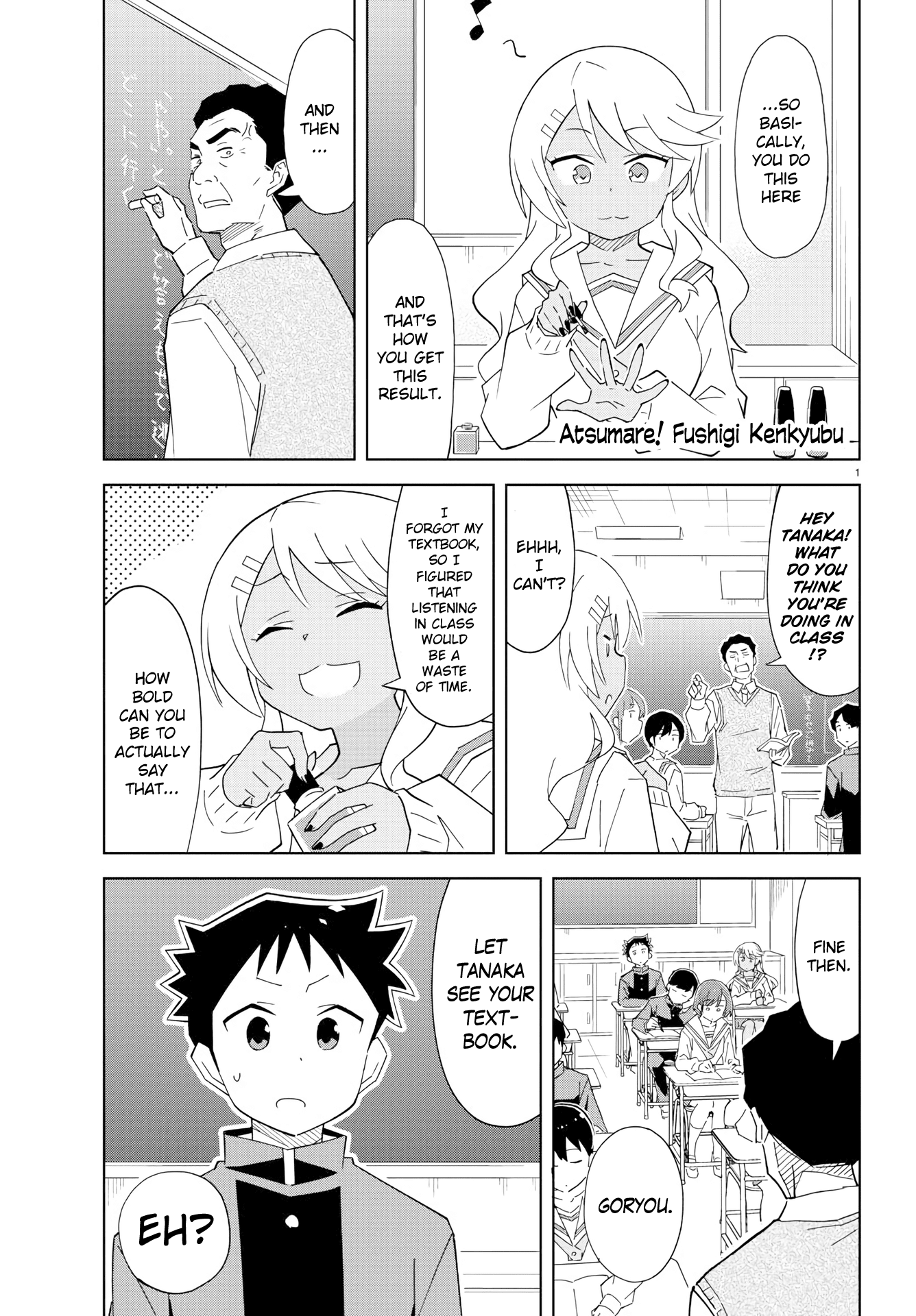 Page 1 of Chapter 121