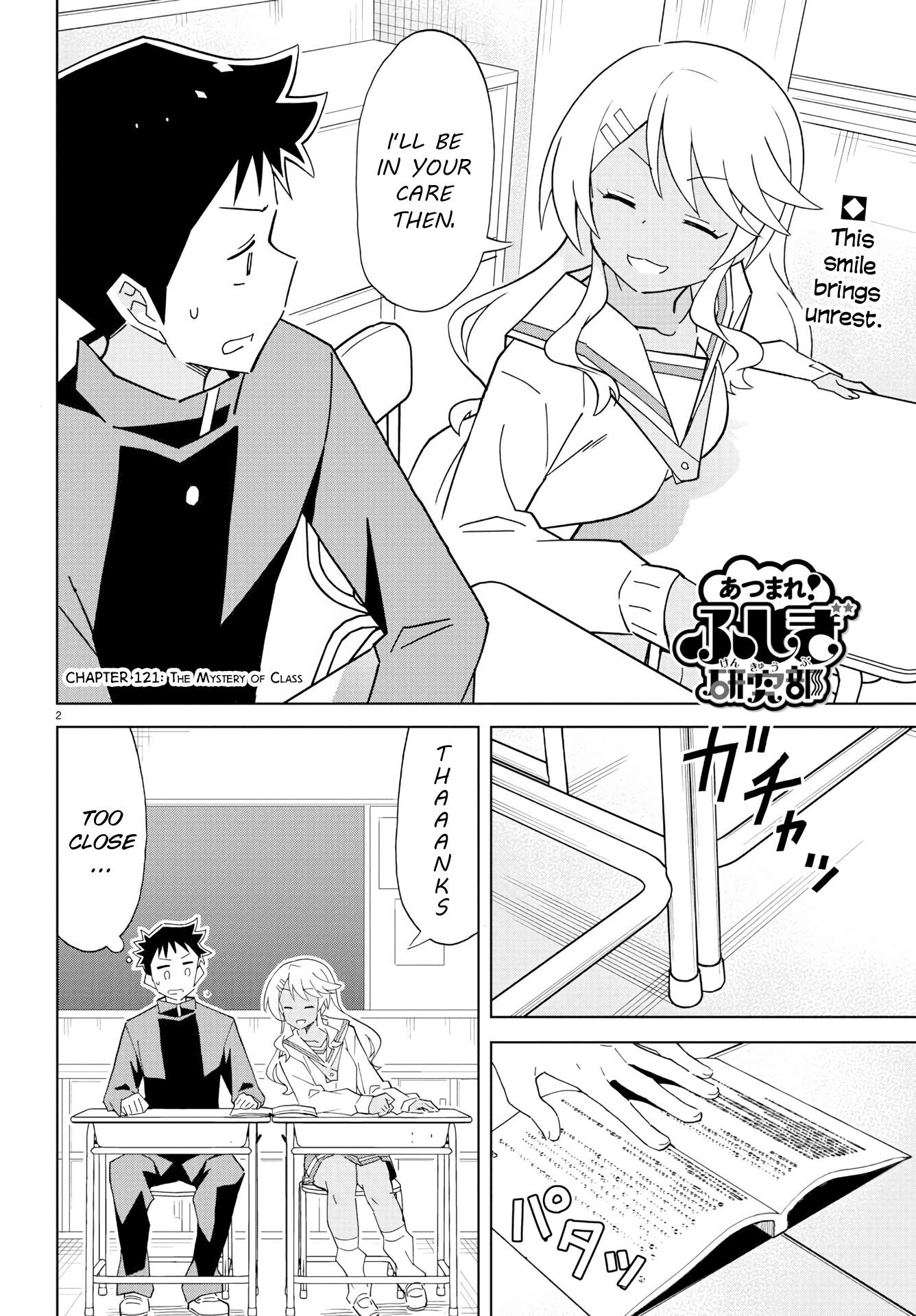 Page 2 of Chapter 121
