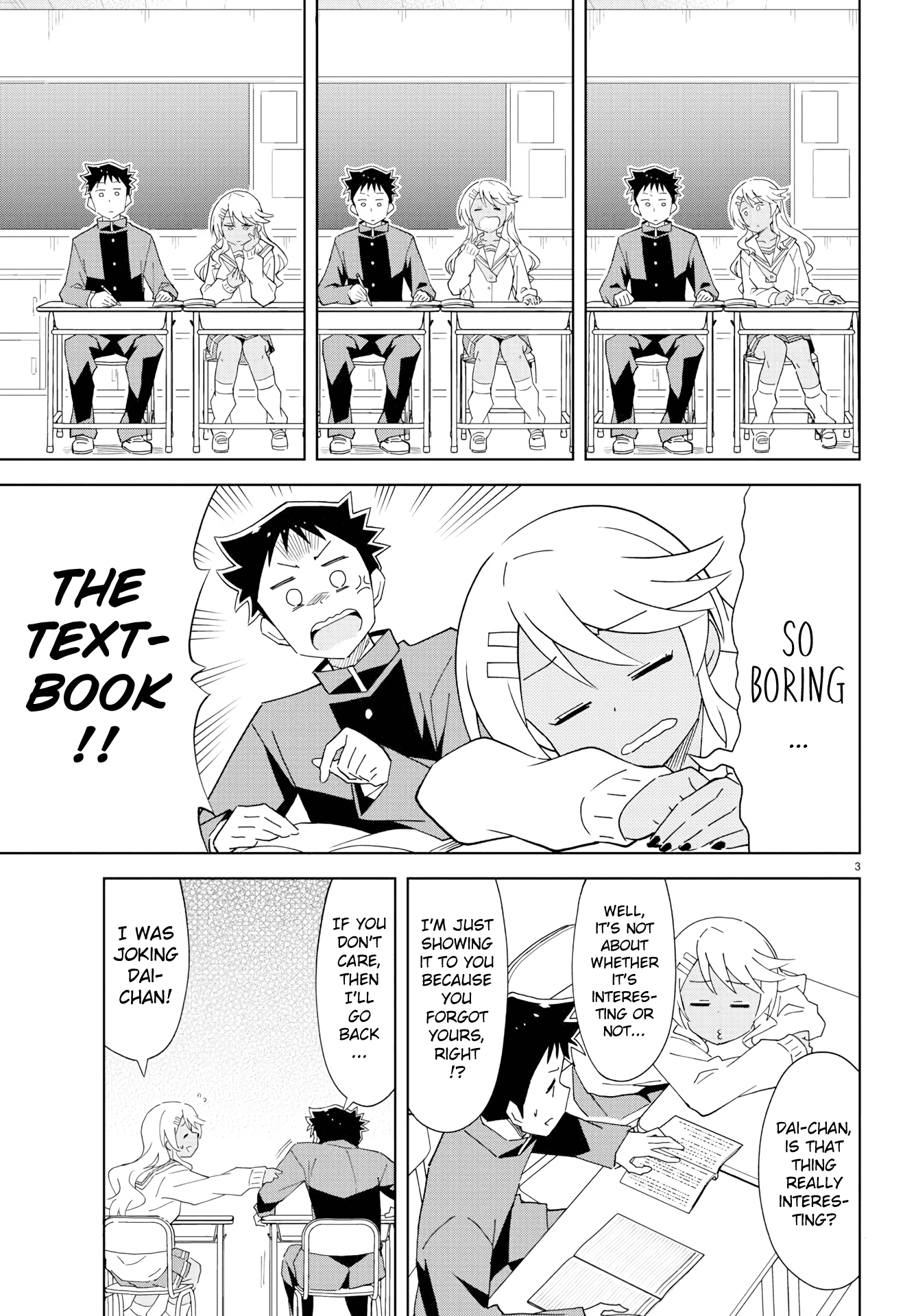 Page 3 of Chapter 121
