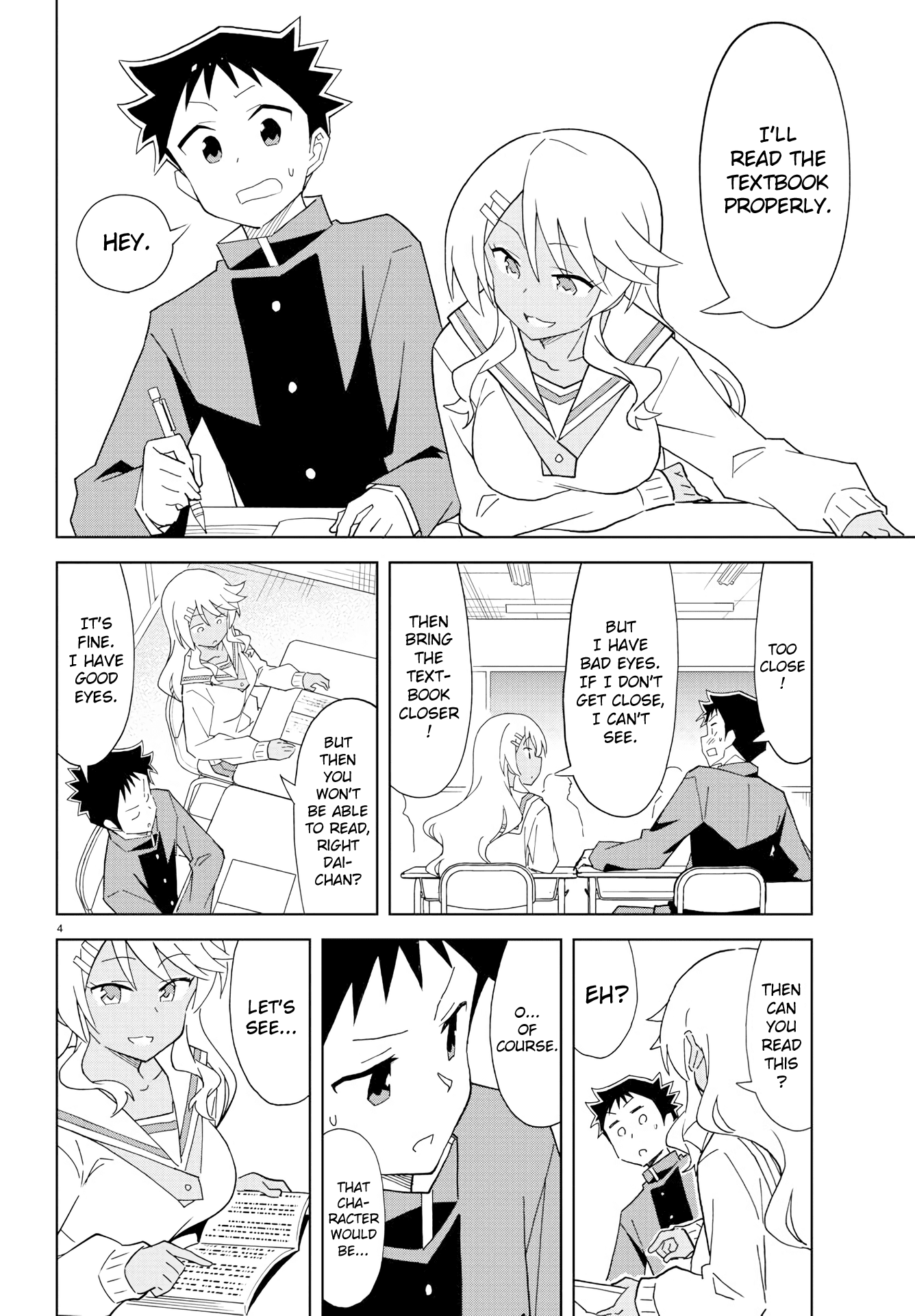 Page 4 of Chapter 121