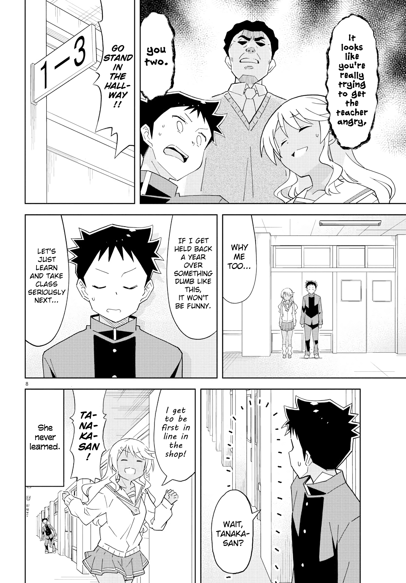 Page 8 of Chapter 121