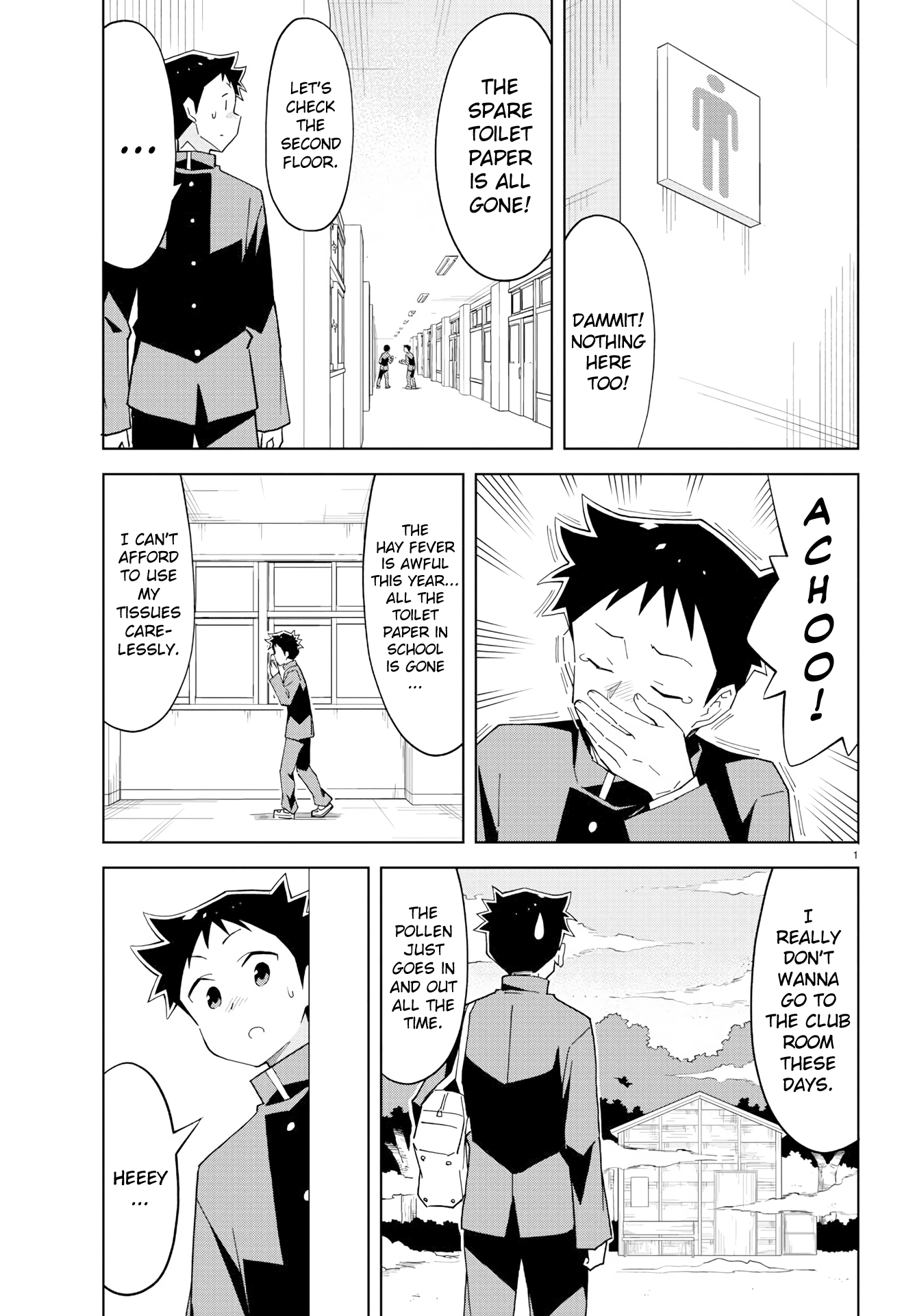 Page 2 of Chapter 122