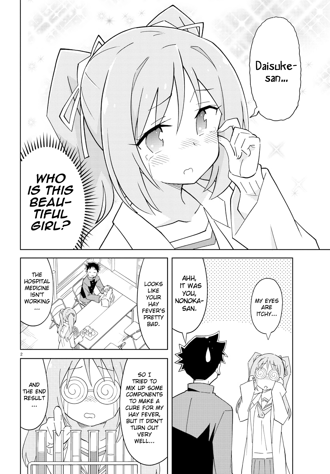 Page 3 of Chapter 122