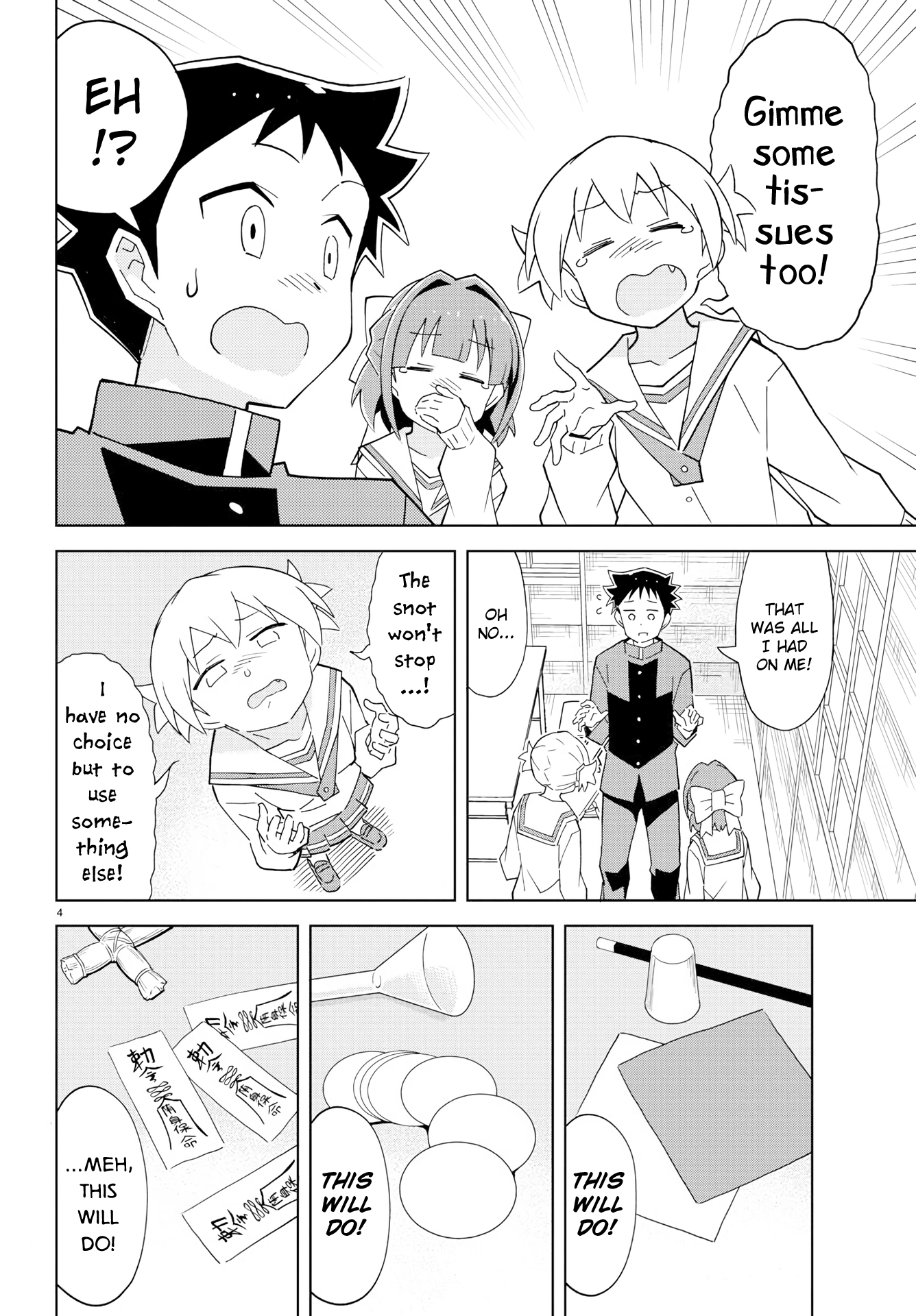 Page 5 of Chapter 122