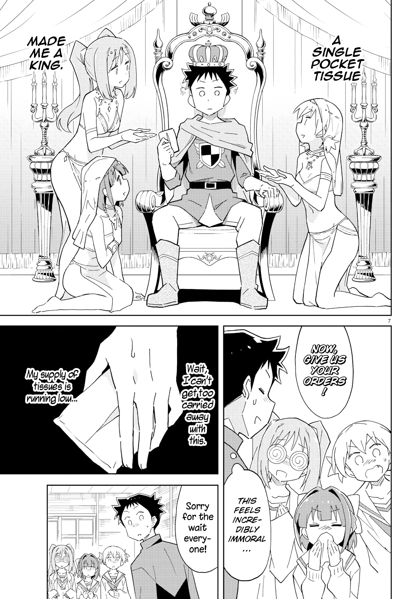 Page 8 of Chapter 122