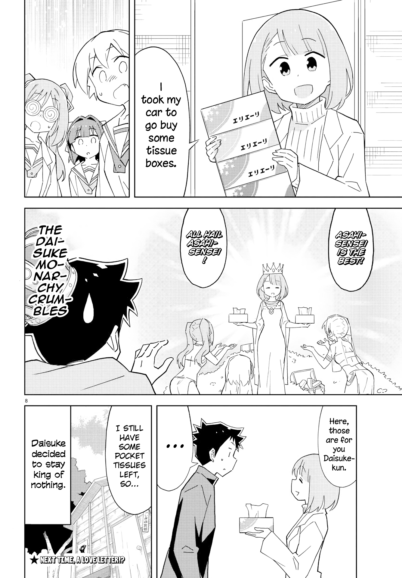 Page 9 of Chapter 122