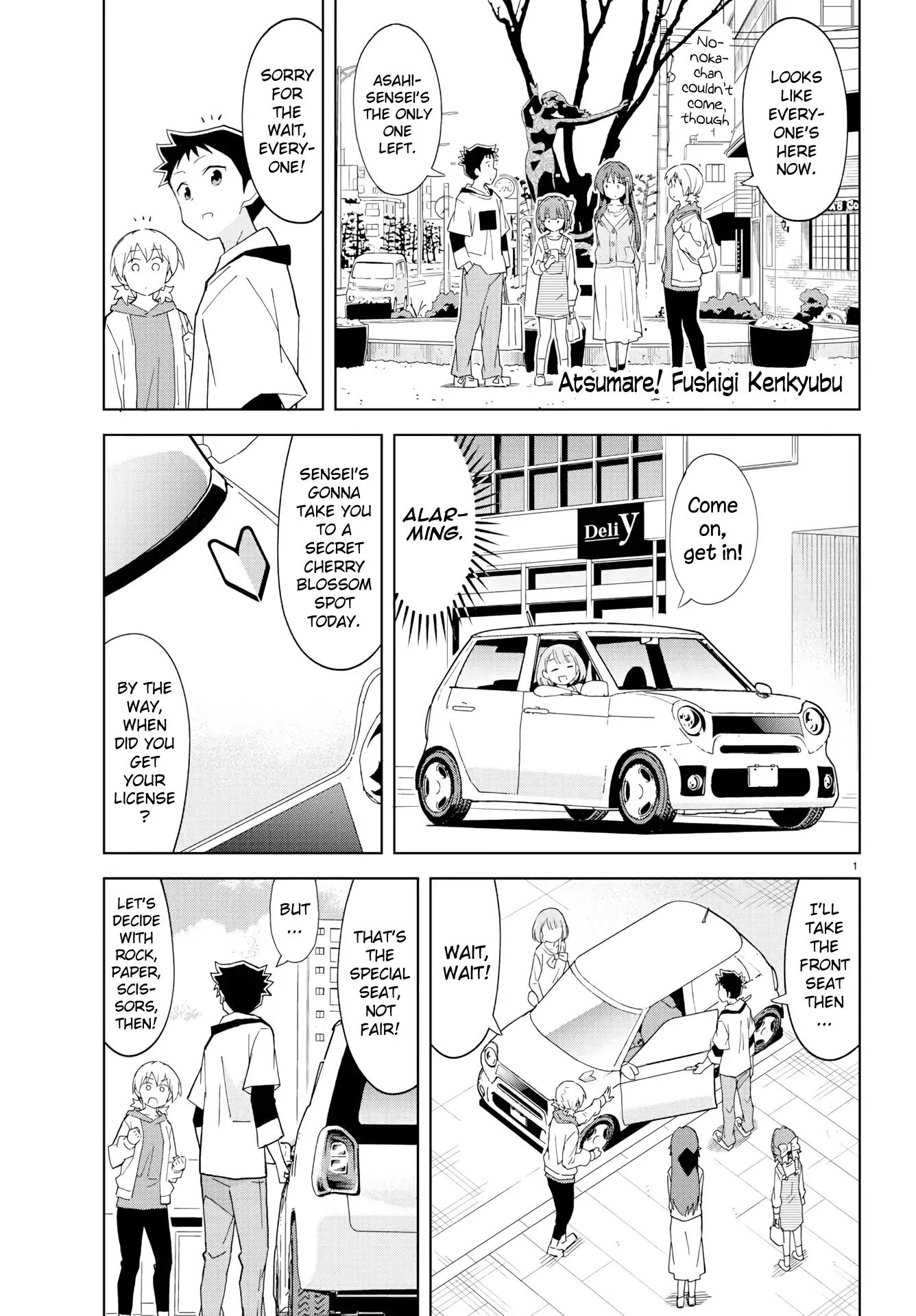 Page 1 of Chapter 124