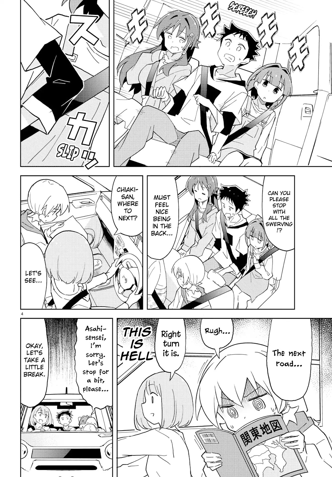 Page 4 of Chapter 124