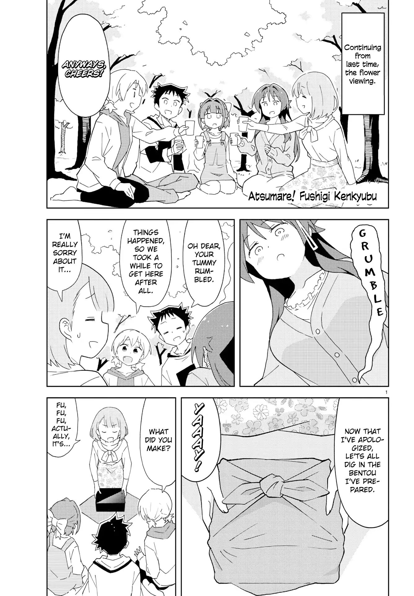 Page 1 of Chapter 125