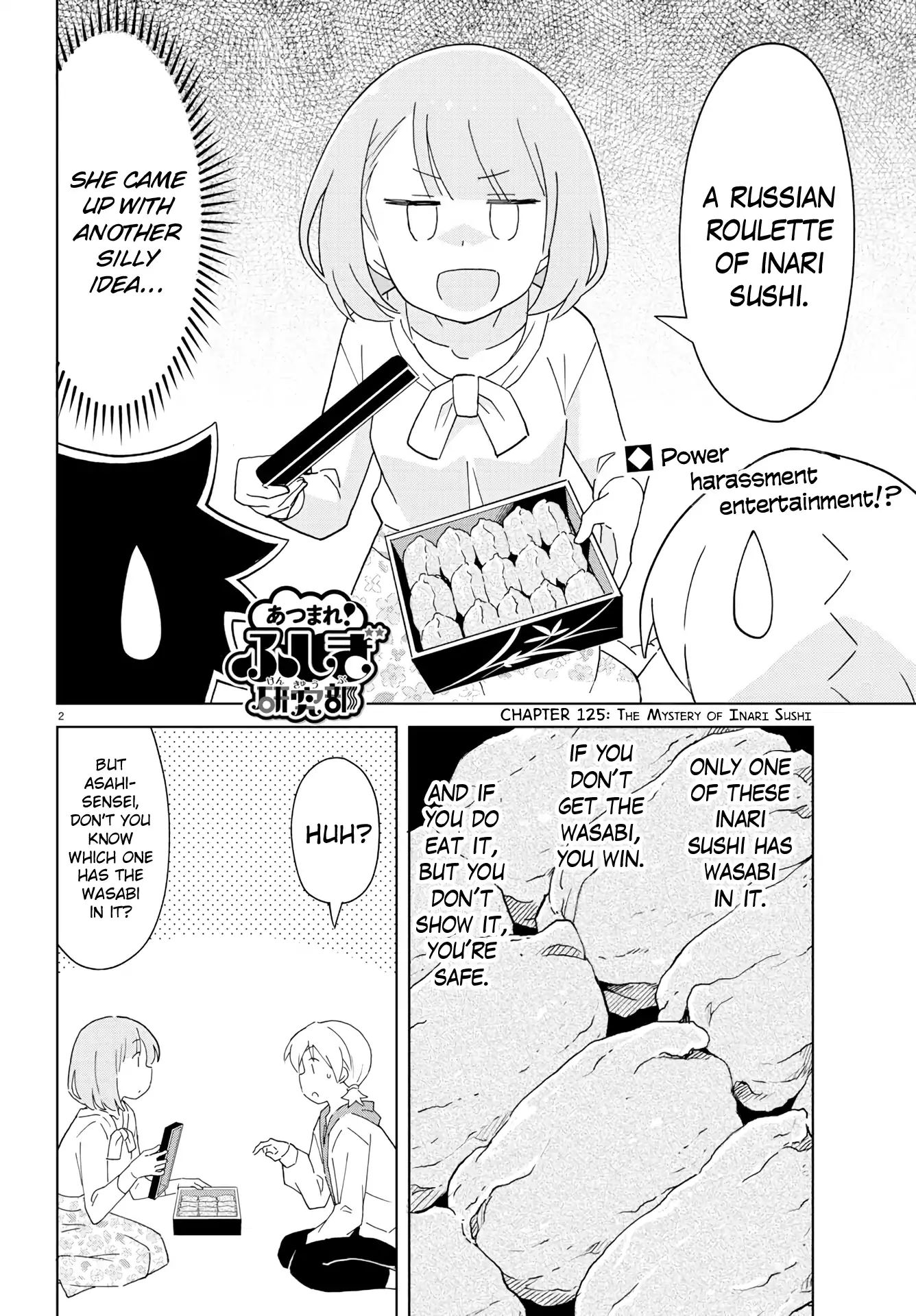 Page 2 of Chapter 125