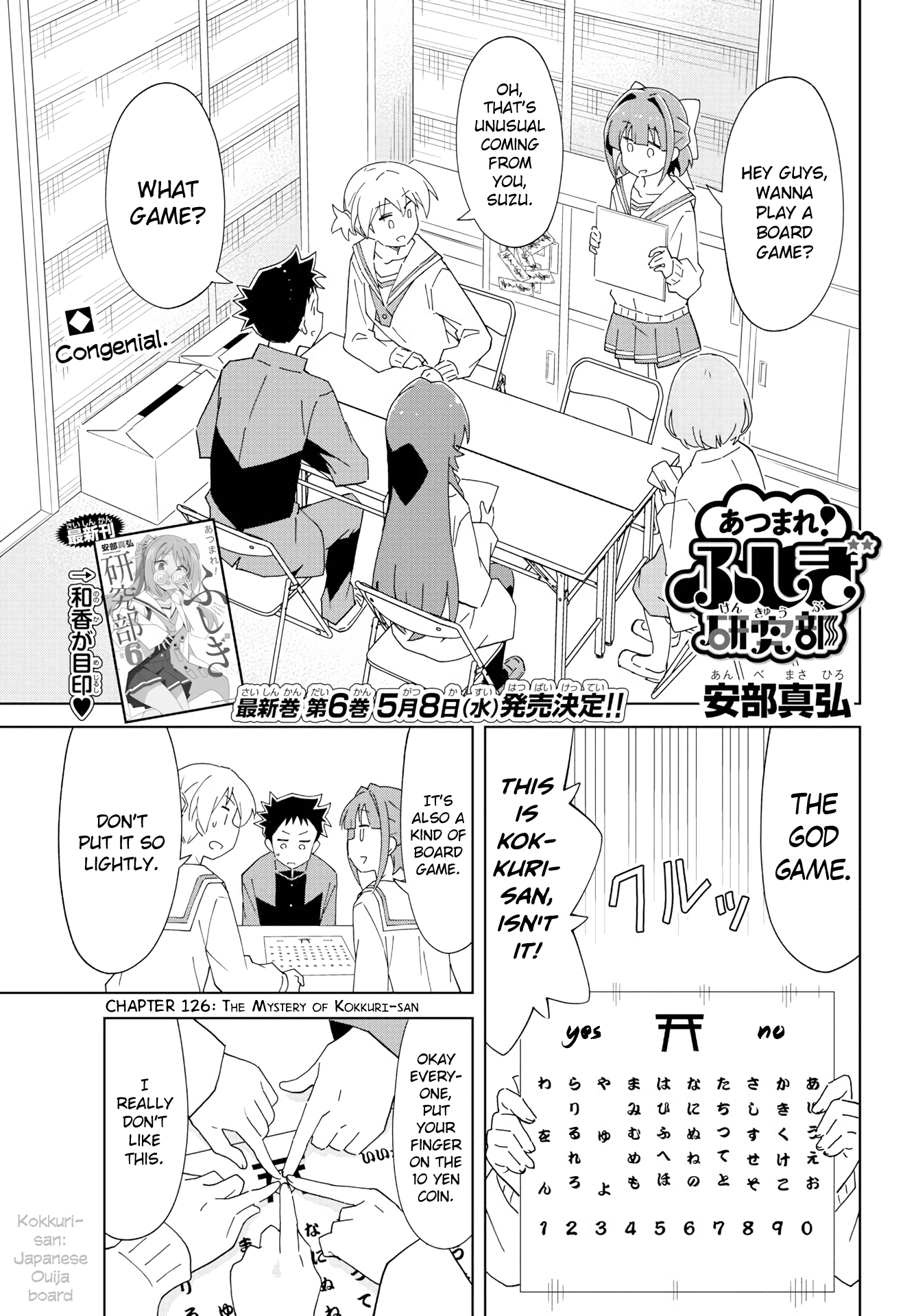 Page 1 of Chapter 126