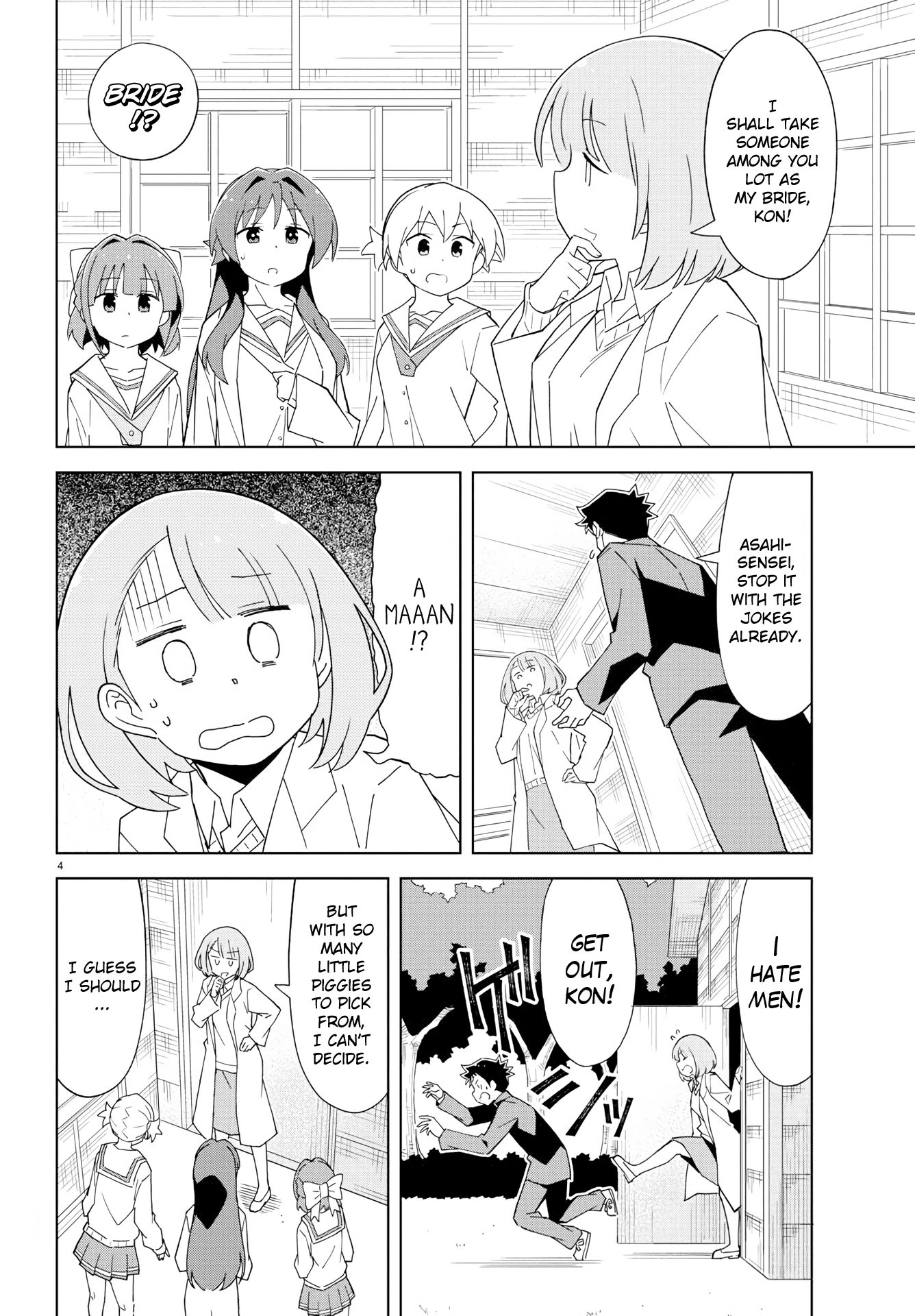 Page 4 of Chapter 126