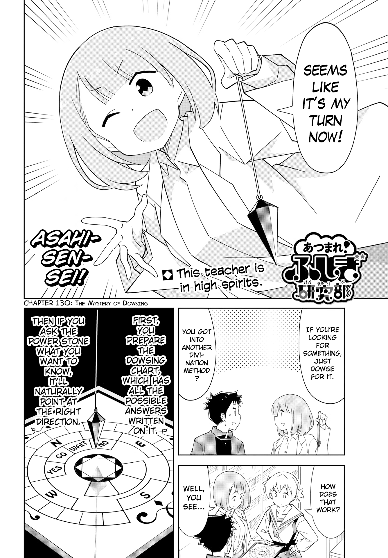 Page 2 of Chapter 130