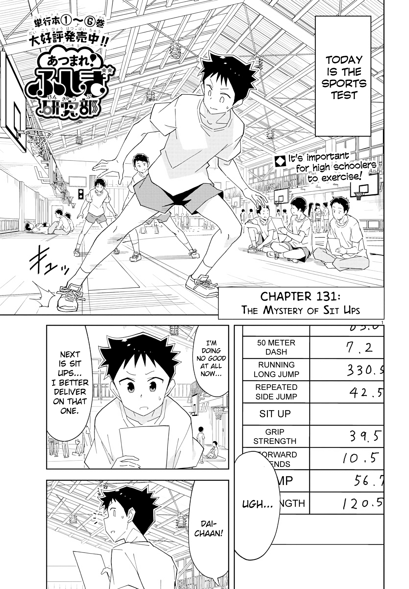 Page 1 of Chapter 131