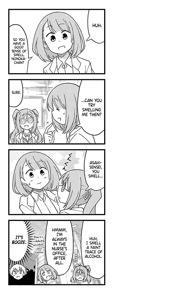Page 8 of Chapter 132.5