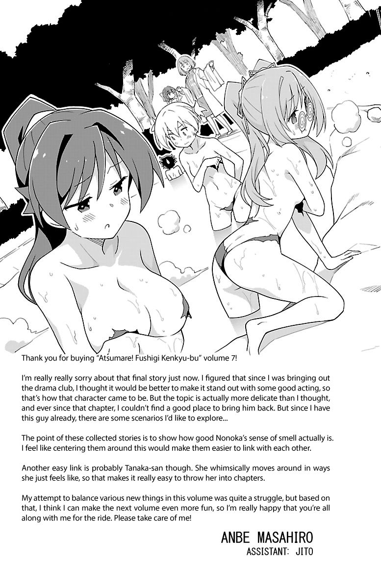 Page 10 of Chapter 132.5