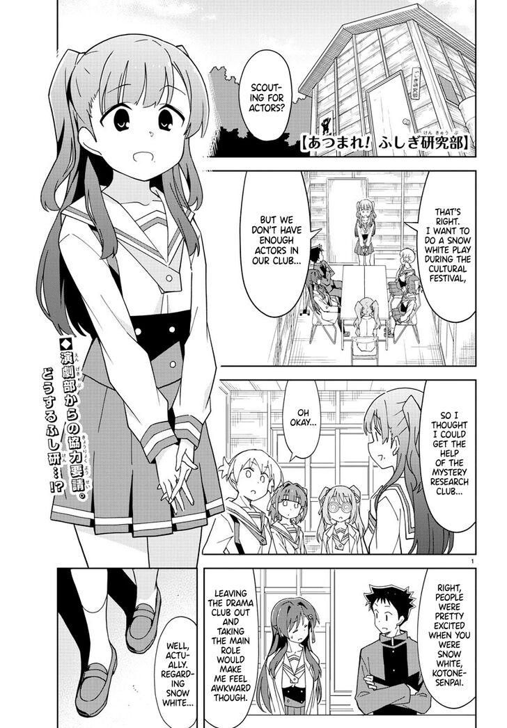 Page 1 of Chapter 132