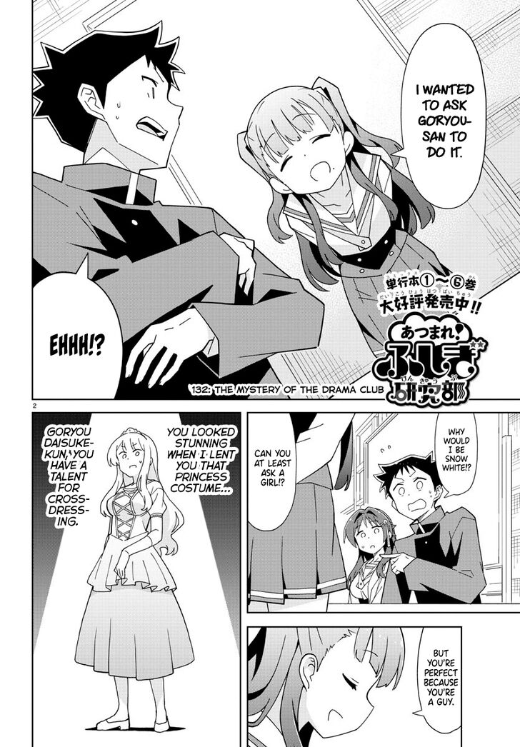 Page 2 of Chapter 132