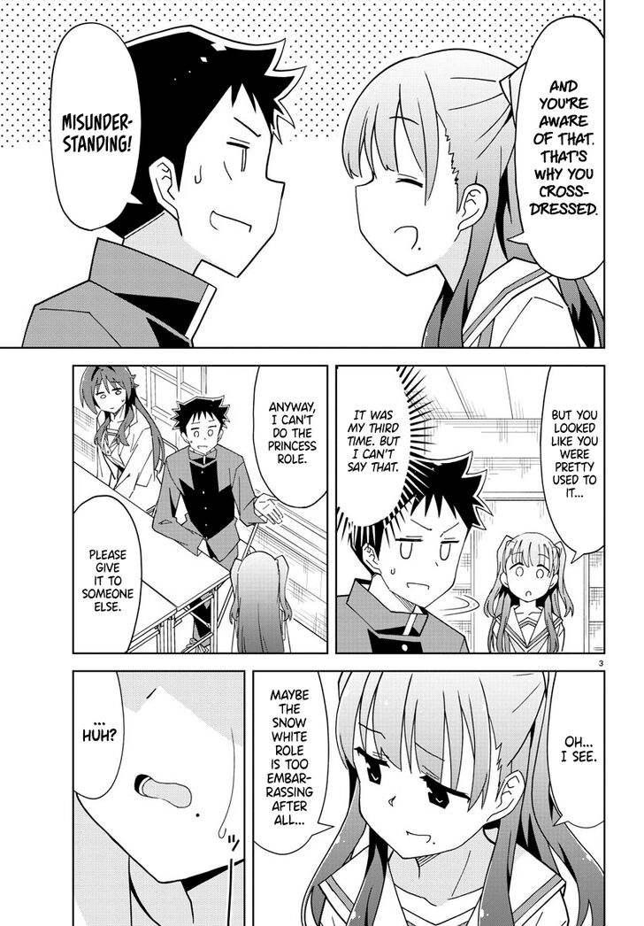 Page 3 of Chapter 132