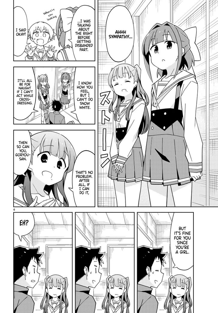 Page 6 of Chapter 132