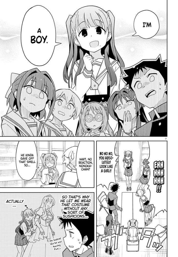 Page 7 of Chapter 132