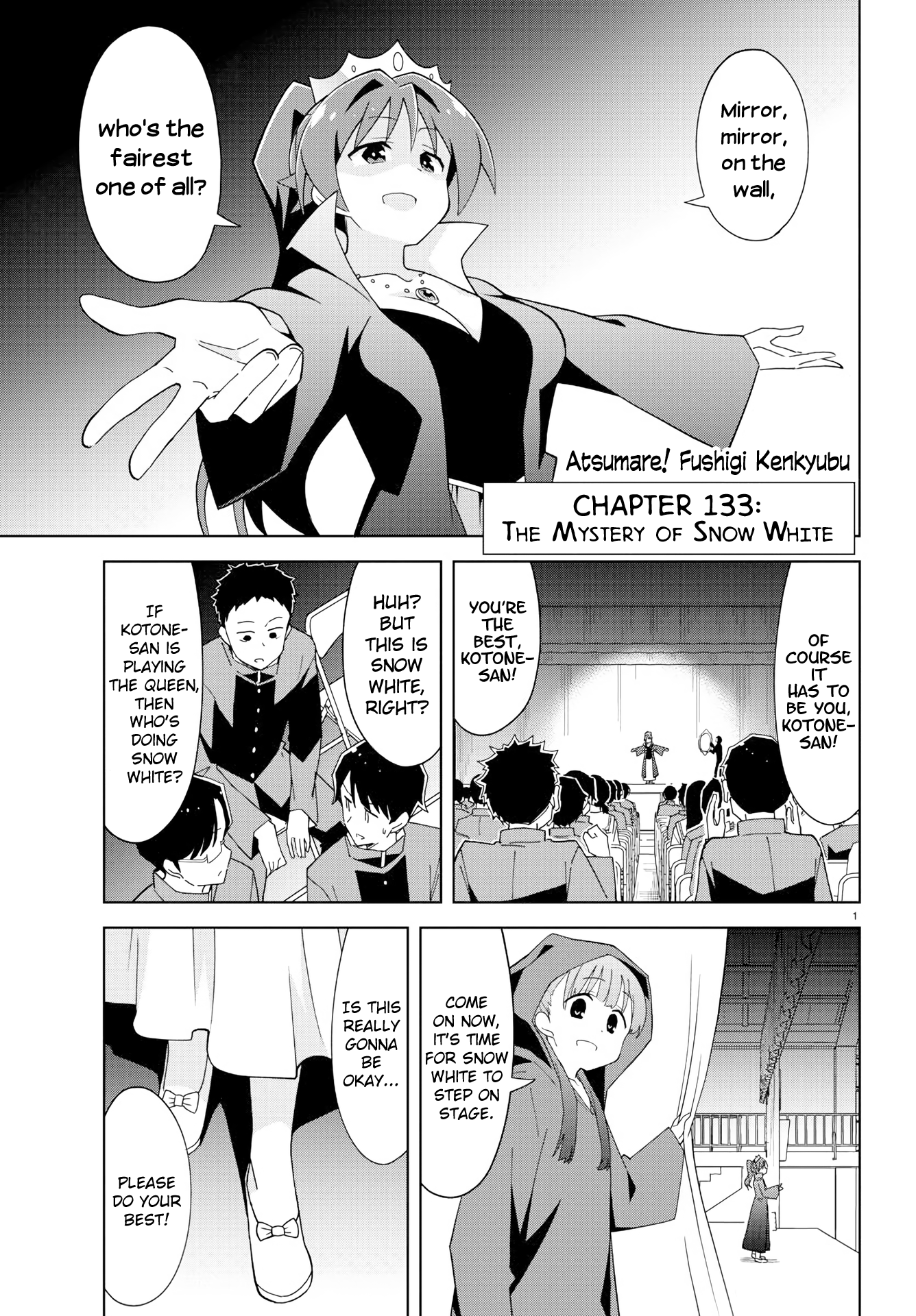 Page 1 of Chapter 133