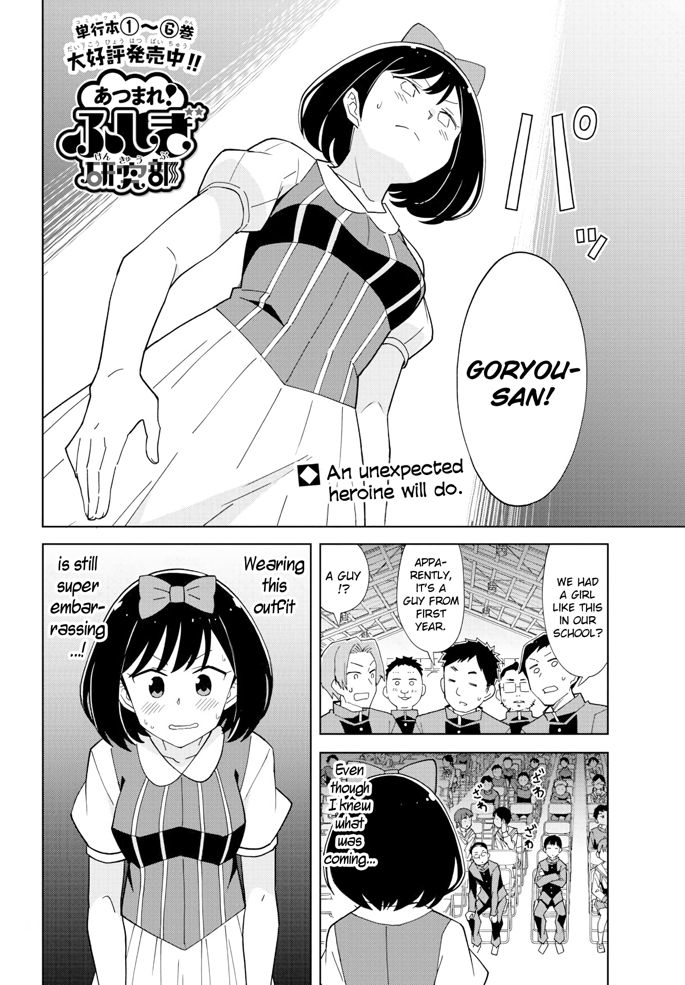 Page 2 of Chapter 133