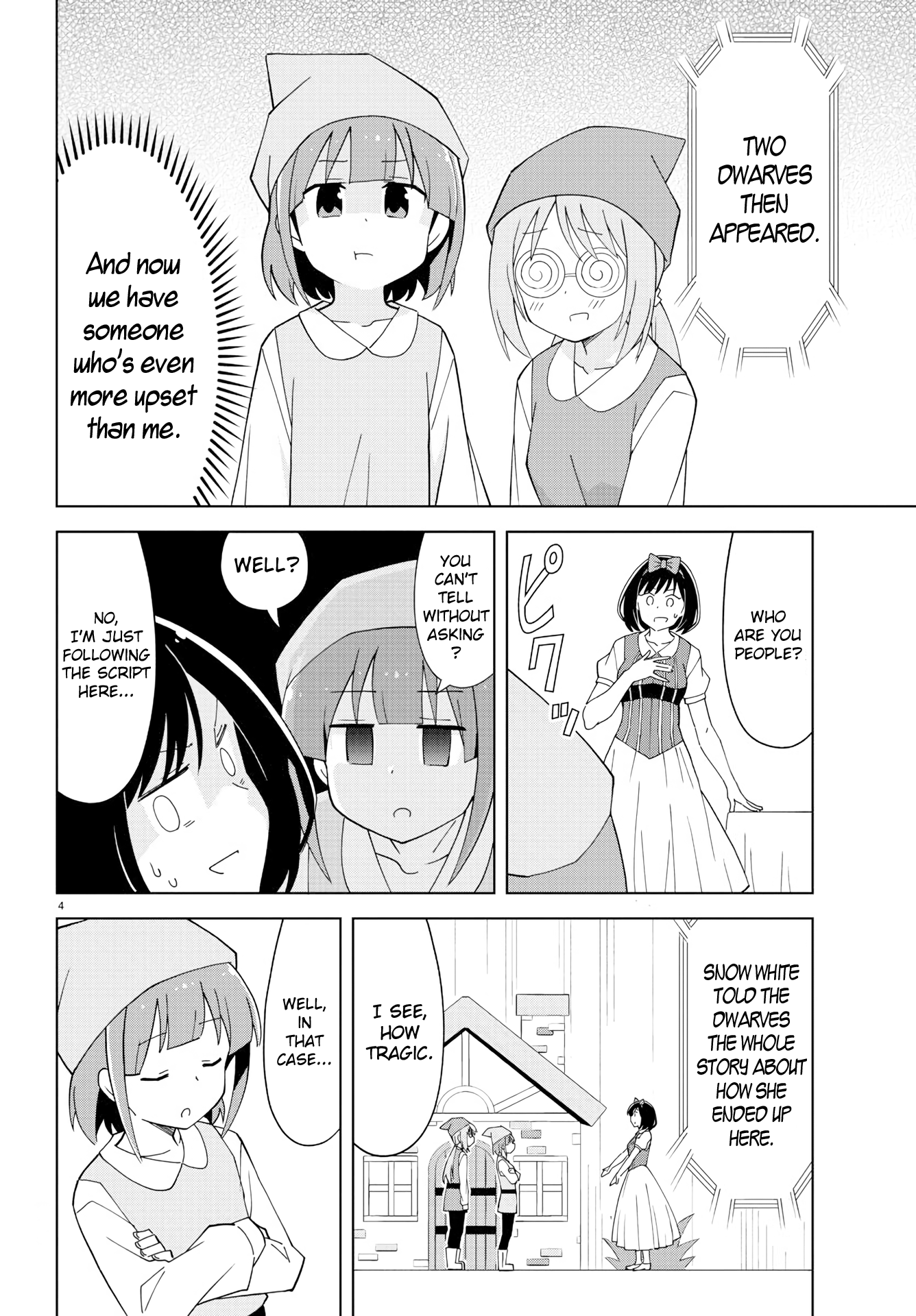 Page 4 of Chapter 133