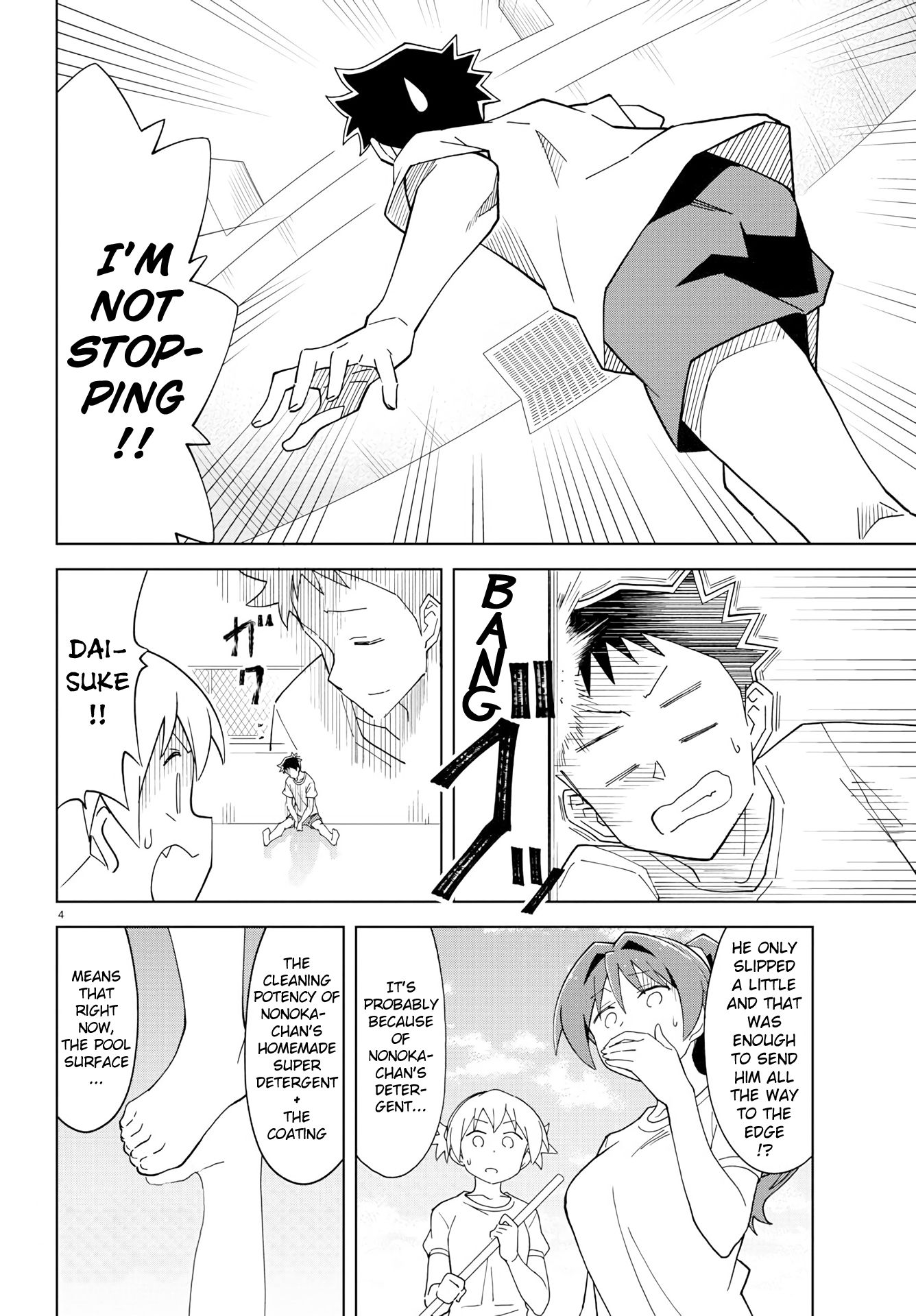 Page 5 of Chapter 134