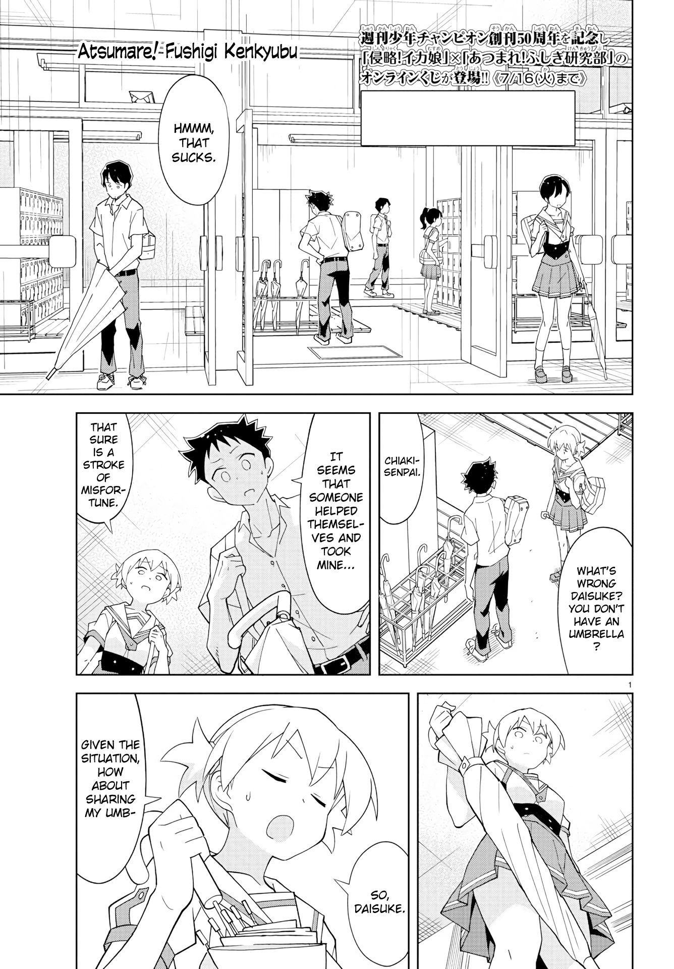 Page 1 of Chapter 135