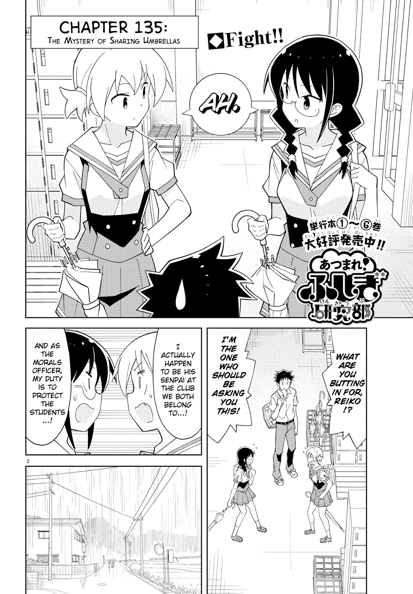 Page 2 of Chapter 135